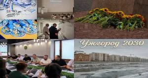 Підсумкові нейроновини Ужгорода: найважливіше за минулі 7 днів