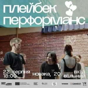 Огляд подій у Ужгороді до Дня Незалежності 21–24 серпня