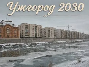 Скандал довкола Ботанічної набережної в Ужгороді: депутати не змогли ухвалити рішення щодо відмови від забудови території