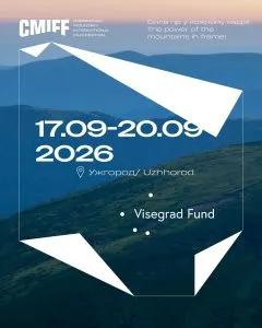 Ужгород прийматиме VII Карпатський міжнародний кінофестиваль