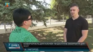 Недоступність суду: ветеран з Мукачіво зіткнувся з бар’єрами в Ужгороді