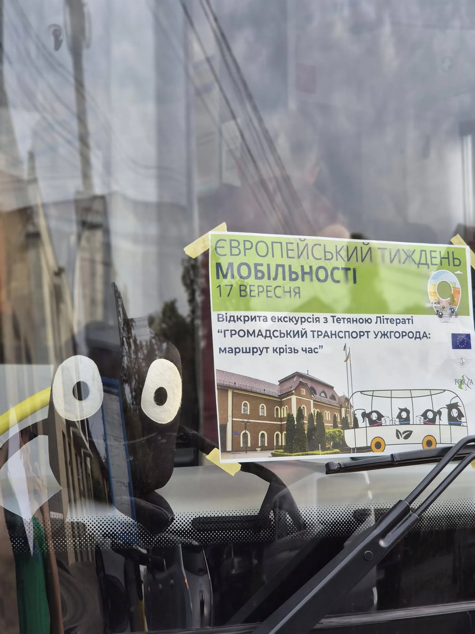 Історія ужгородського транспорту на колесах: як у місті пройшла унікальна автобусна екскурсія Тетяни Літераті
