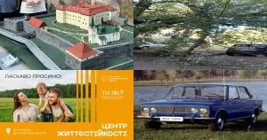 Ужгород підбиває підсумки: серпневі нейроновини міста та ритм життя обласного центру