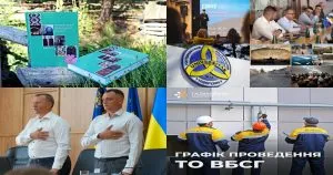 Короткий підсумок подій в Ужгороді: нейроновини за 3 вересня