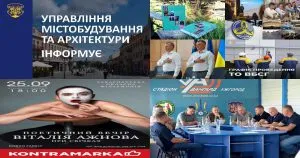 Ужгородські нейроновини за 4 вересня: від почесних звань до екологічних проблем