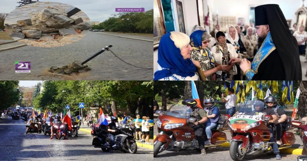 Щотижневі нейроновини Ужгорода: підсумки подій 5 вересня