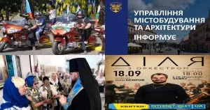 Нейроновини: підсумки насиченого тижня в Ужгороді