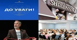 Нейроновини | Ужгород 9 вересня: події та зміни, що сформували середу