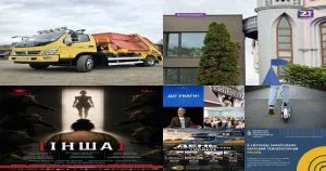 Підсумки п’ятниці 11 вересня: нейроновини Ужгорода та міські події