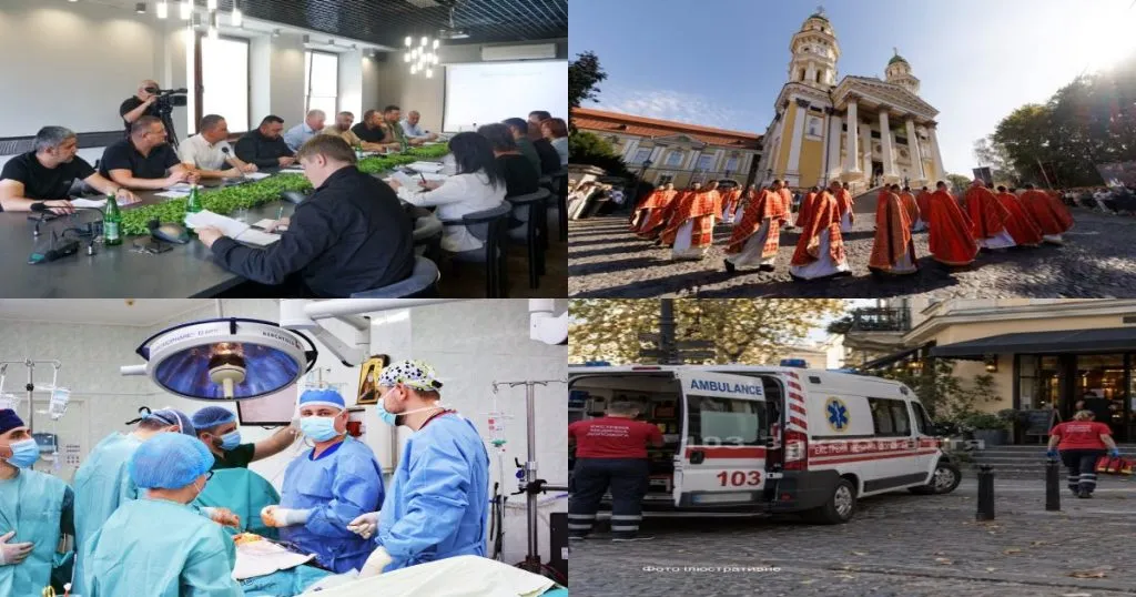 Нейроновини | Підсумки вівторка: короткий огляд подій в Ужгороді за 15 вересня