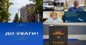 Підсумки 18 вересня: нейроновини та головні події Ужгорода за минулу добу