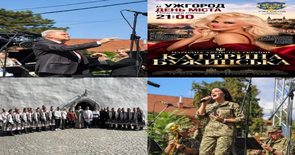 Нейроновини | Святковий Ужгород: огляд головних подій за 20 вересня