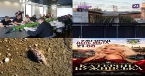Огляд головних подій Ужгорода: нейроновини за останні 7 днів