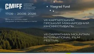Ужгород прийматиме V Міжнародний кінофестиваль CMIFF 2026
