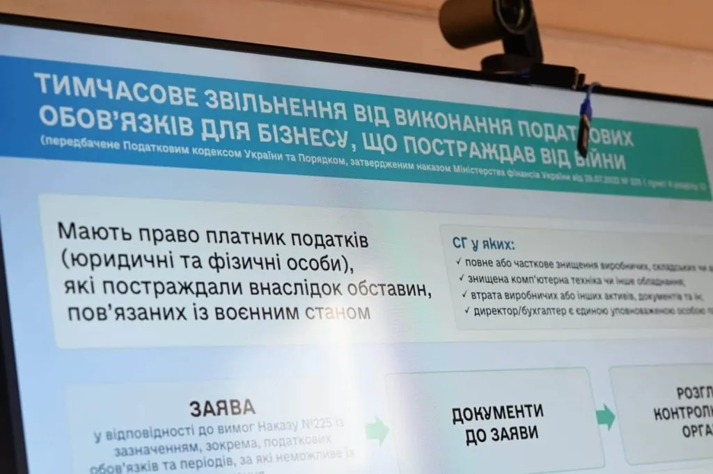Податкові пільги та борги бюджетів: результати діалогу влади та бізнесу на Закарпатті