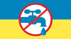 В Ужгороді через аварію на водогоні відключать воду в окремих районах