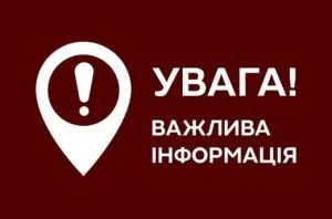 КП «Водоканал м. Ужгород» закликає економити воду через обмеження забору з дериваційного каналу Держводагентством