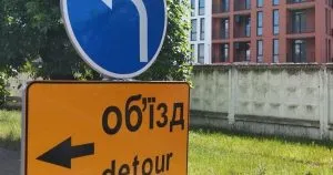 Ремонт вулиці Карпатської України в Ужгороді: без велодоріжок та нових дерев