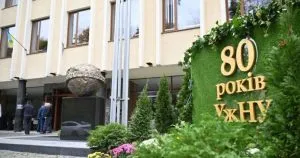 УжНУ підбиває підсумки вступу: попит на економістів та критичний дефіцит хіміків